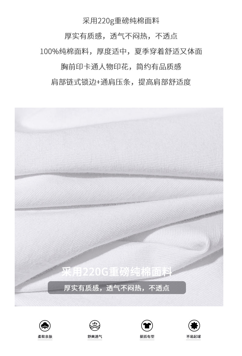 Heavy Weight Short Sleeve T-Shirt-Various Styles